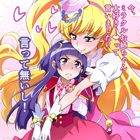 プリキュアえろ漫画|プリキュア・PrettyCure 